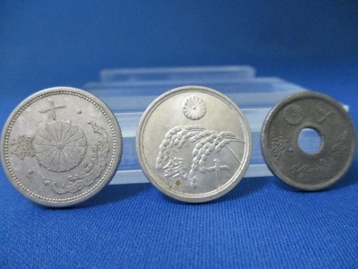 昭和の10銭硬貨3枚セット☆菊10銭アルミ貨・稲10銭アルミ貨・10銭錫貨☆日本古銭／近代銭／z0204-1_画像1