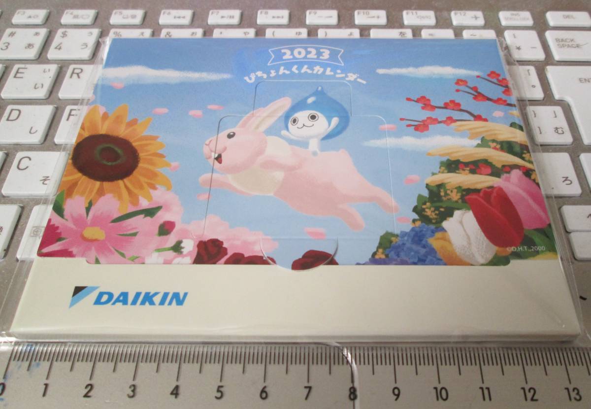 DAIKIN　ぴちょんくん　卓上カレンダー　2023_画像2