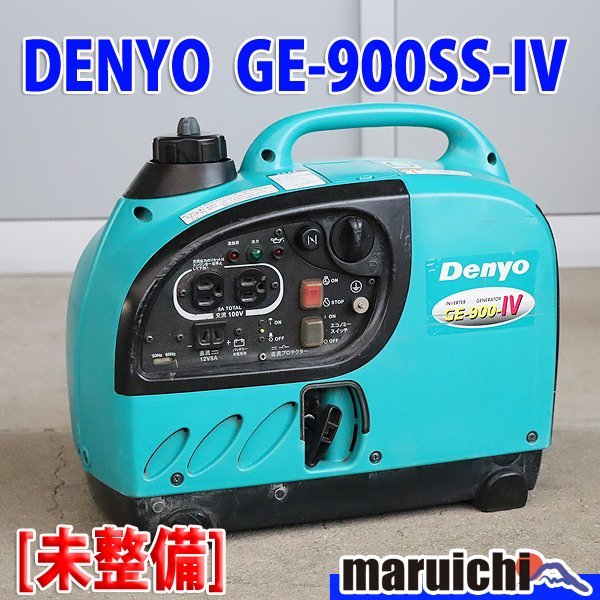 Yahoo!オークション - 【現状渡し】 発電機 デンヨー GE-900SS Yahoo!オークション - 【現状渡し】 発電機 デンヨー GE-900SS