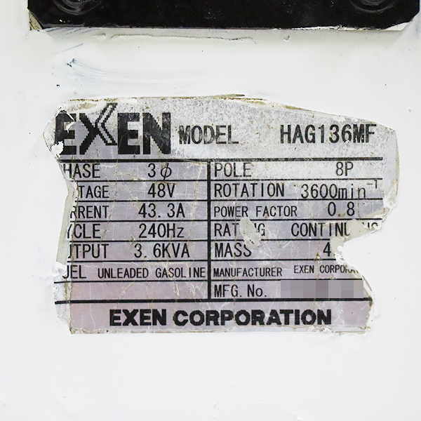 高周波発電機 EXEN HAG136MF 建設機械 48V 240Hz コンクリート打 高周波発電機 EXEN HAG136MF 建設機械 48V 240Hz コンクリート打