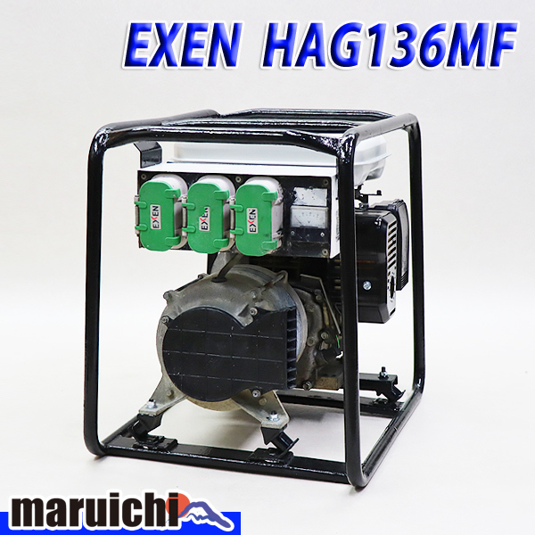 高周波発電機 EXEN HAG136MF 建設機械 48V 240Hz コンクリート打 高周波発電機 EXEN HAG136MF 建設機械 48V 240Hz コンクリート打