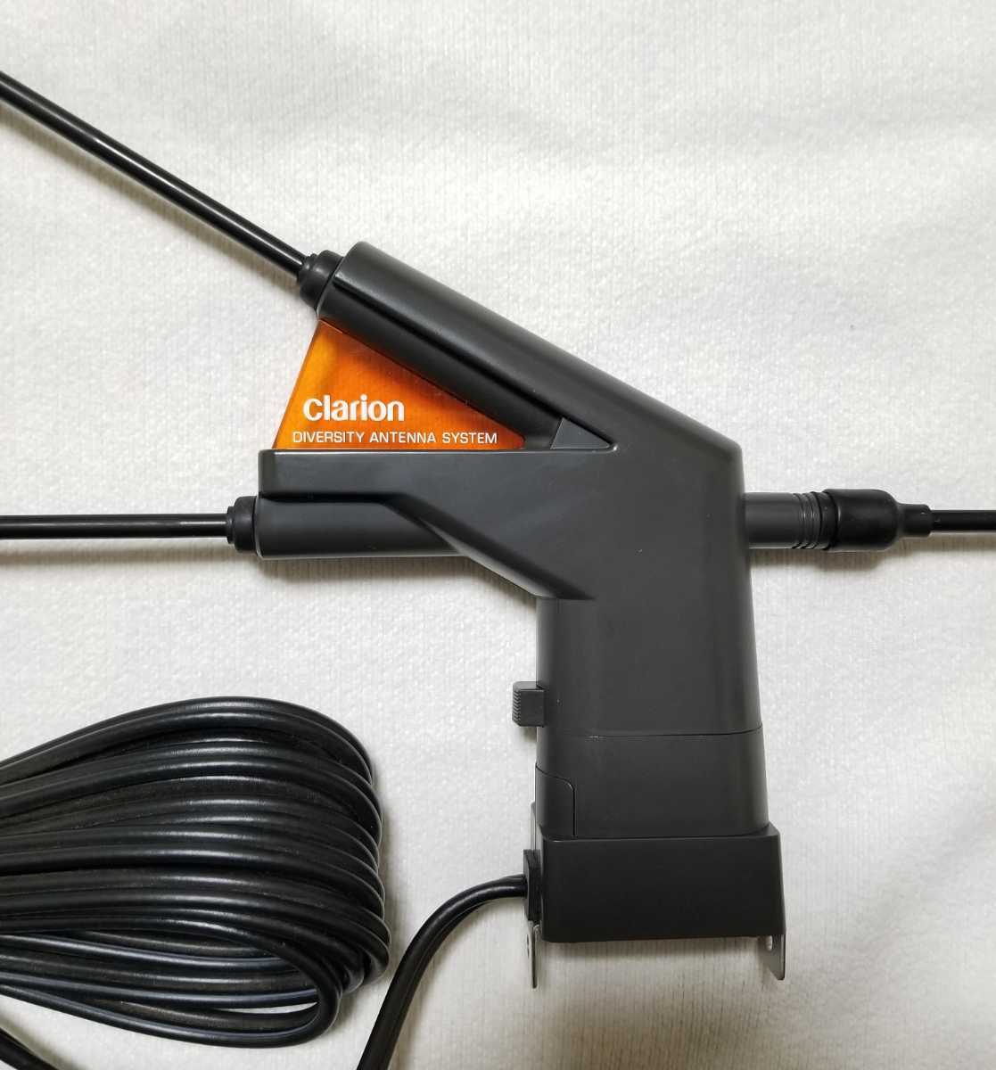 クラリオン Clarion ダイバーシティアンテナ 割り箸アンテナ 旧 クラリオン Clarion ダイバーシティアンテナ 割り箸アンテナ 旧