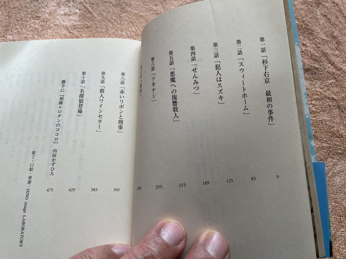 item_image_9