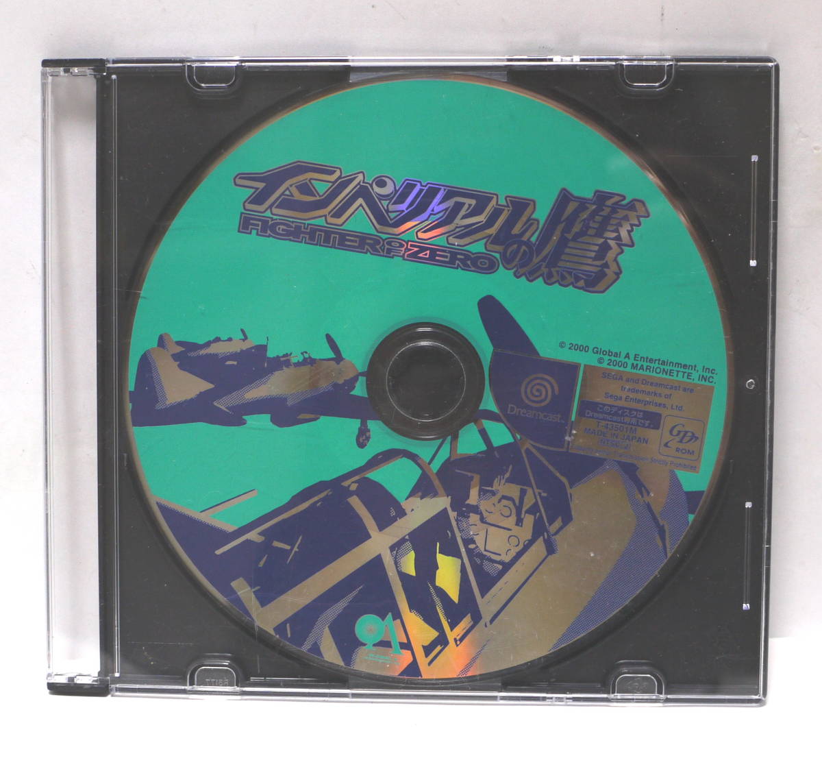  Dreamcast for soft imperial. hawk FIGHTER OF ZERO