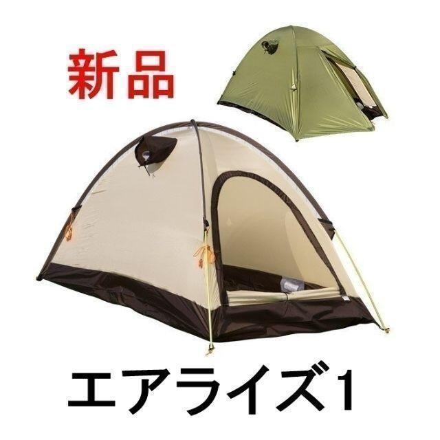 新品 エアライズ1 アライテント フォレストグリーン RIPEN | www