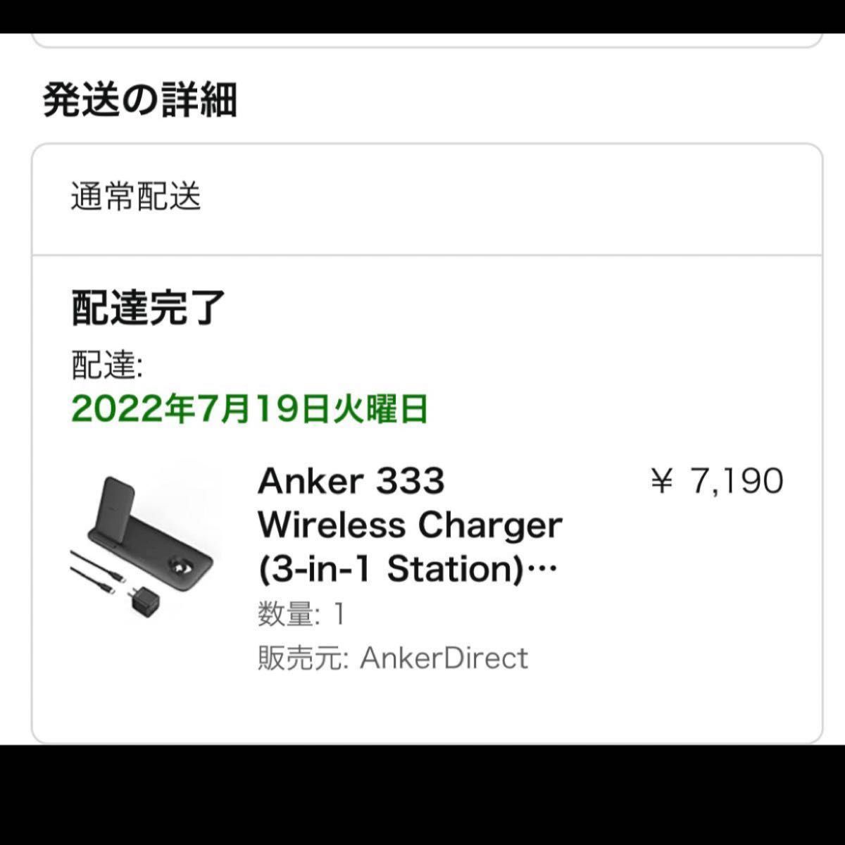 Anker 333  ワイヤレス充電器　 ワイヤレスチャージャー iPhone13、13pro 置くだけ充電