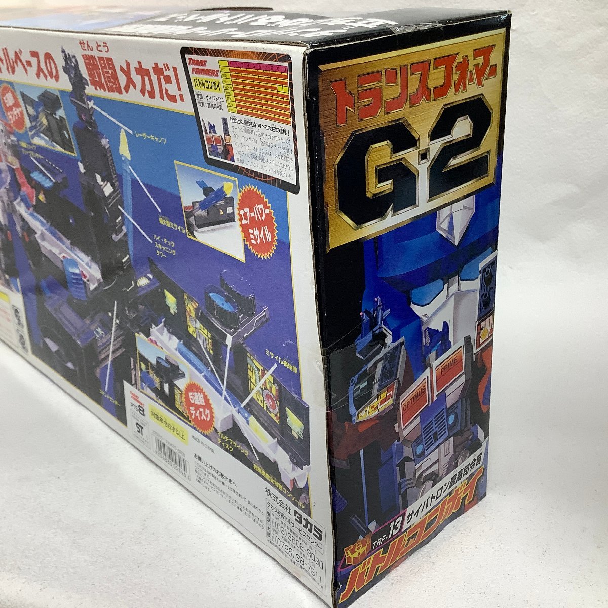 箱傷み タカラ トランスフォーマー G-2 TRF-13 サイバトロン最高 箱傷み タカラ トランスフォーマー G-2 TRF-13 サイバトロン最高