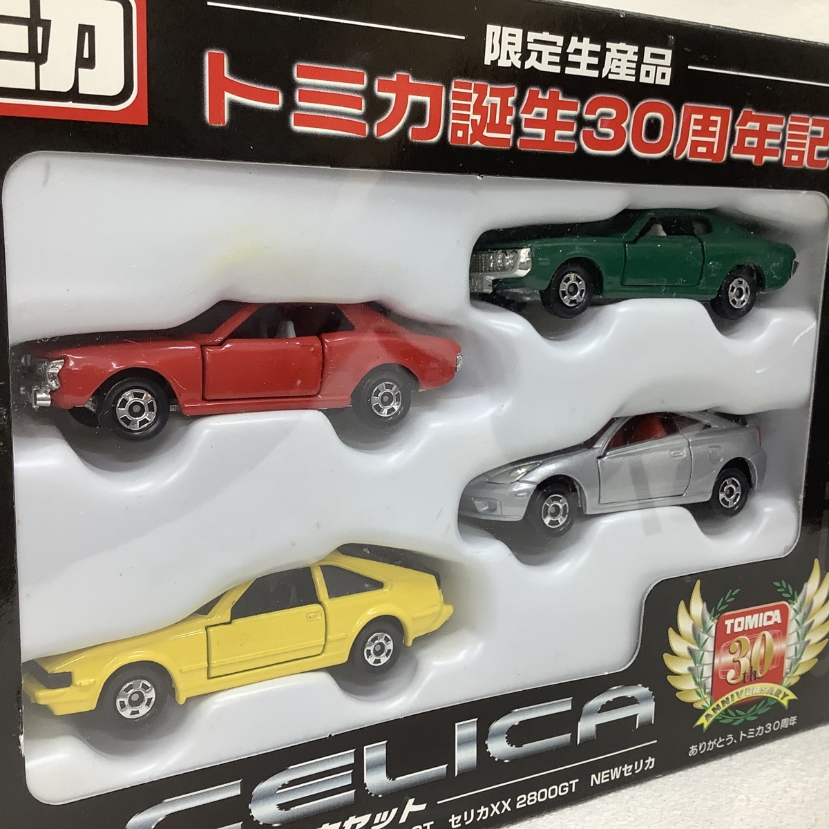 トミカ誕生30周年記念 トヨタセリカセット セリカ1600GT/セリカLB