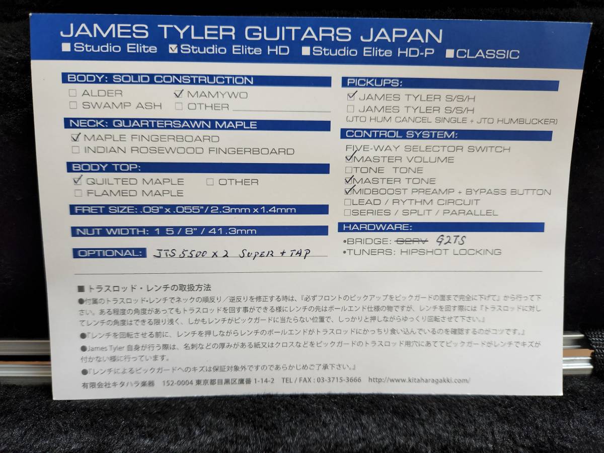 James tyler japan guitar studio elite HD mamywo ジェームスタイラー　キルティッドメイプル　チェリーサンバースト　ギター　ヘビメタ_画像10