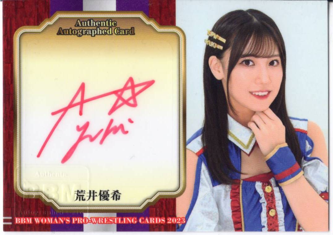 超激得格安 ヤフオク! - BBM 2023 荒井優希 直筆サインカード 女子