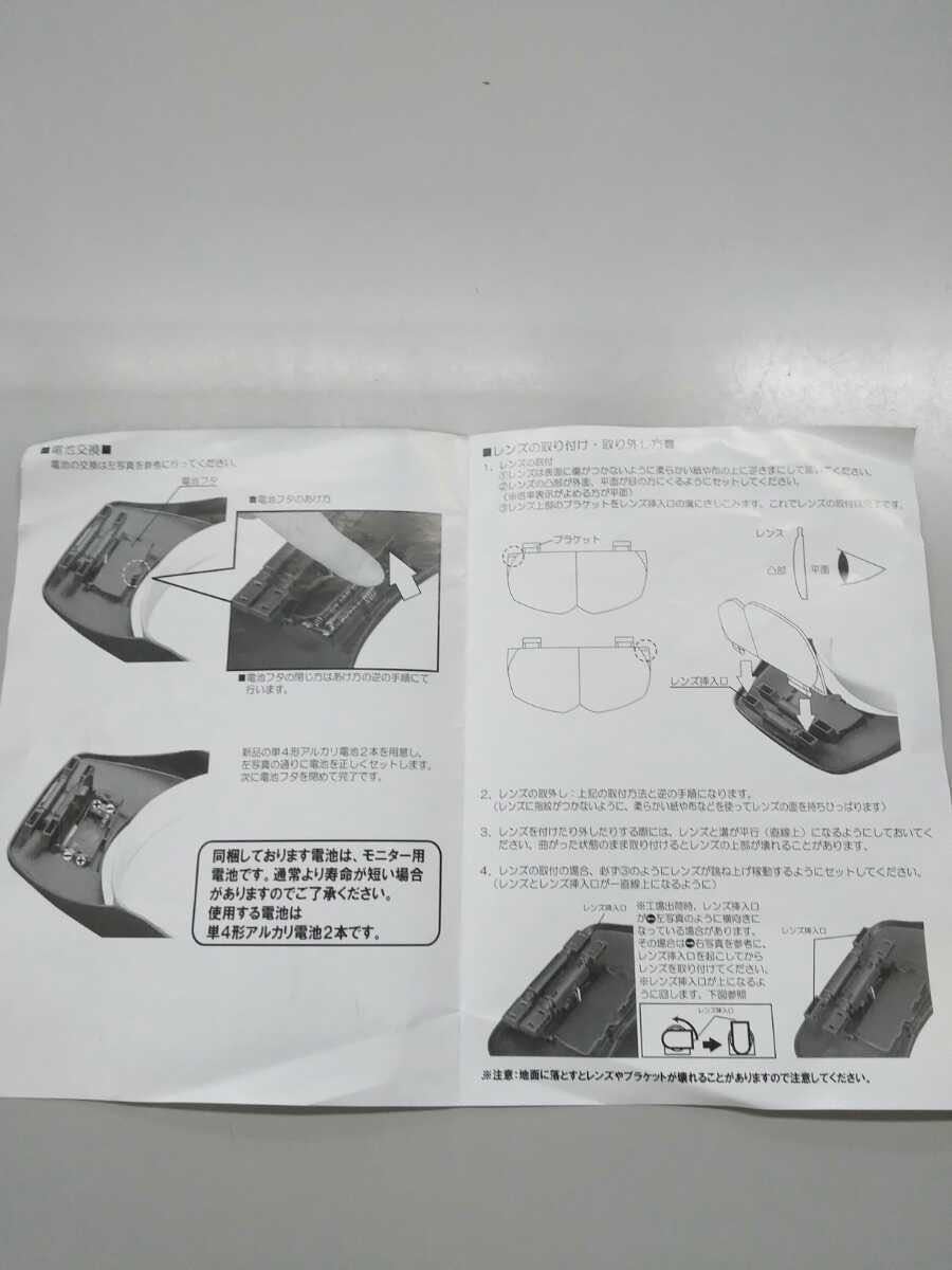 LEDライト付ヘットルーペ MECHANICA LOUPE メカニカ ルーペの画像8