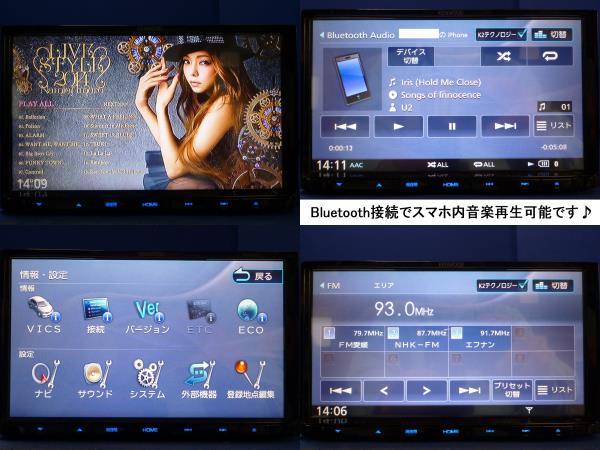 ヤフオク! - ハンズフリー通話♪2022年秋最新地図 MDV-D504B...