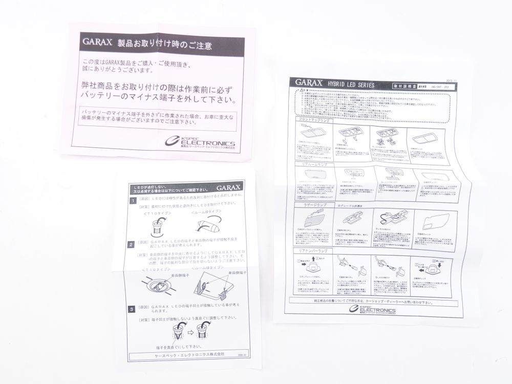 GARAX ギャラクス K-SPEC ハイブリッドLED ナンバーランプ INSIGHT インサイト ZE2 3_画像4