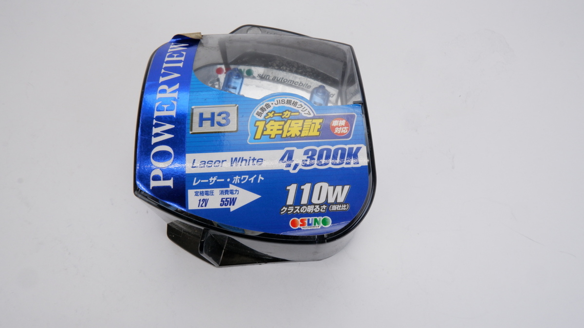 POWERVIEW ハロゲンバルブ H3 PV08323 レーザー・ホワイト 12V 55W 4300K 1110Wクラス_画像2