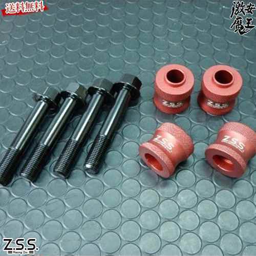 Z.S.S. DG-Storm GRL10 GS350 front roll center 30mm Lexus LEXUS 8-ZSS606