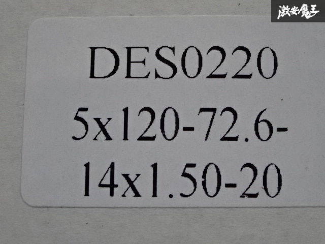 ハブ一体型 ワイドスペーサー 厚み20ｍｍ PCD120 5穴 M14×P1.5 ハブ径72.5φ ランドローバー ディスカバリー 3/4/5 レンジローバー パーツ_画像6