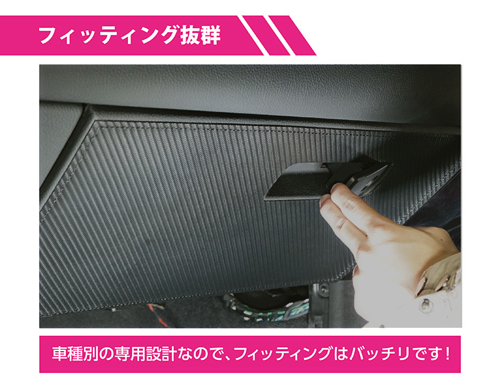 レクサス rx LEXUS RX 20系 専用グローブボックスキックガード カーボンレザー調 シルバー_画像4