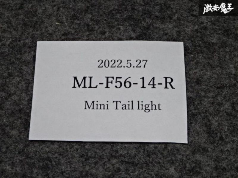 ML BMW ミニ F55 F56 F57 2014年~ ユニオンジャック テールライト LED 流れるウインカー レッド色_画像9