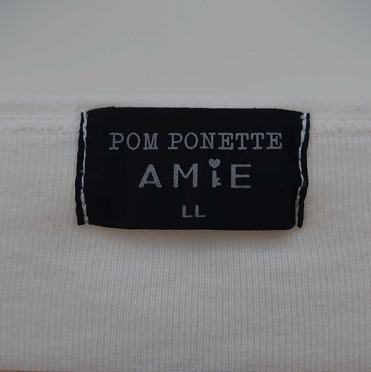  Pom Ponette белый 165cm LL размер длинный футболка трикотажный джемпер с длинным рукавом tops длинный рукав Narumi ya