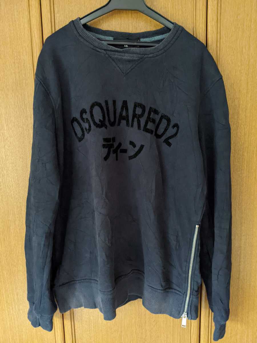 DSQUARED2 トレーナー　スウェット　XXL 黒色　ブラック　イタリア製　即決　ディースクエアード