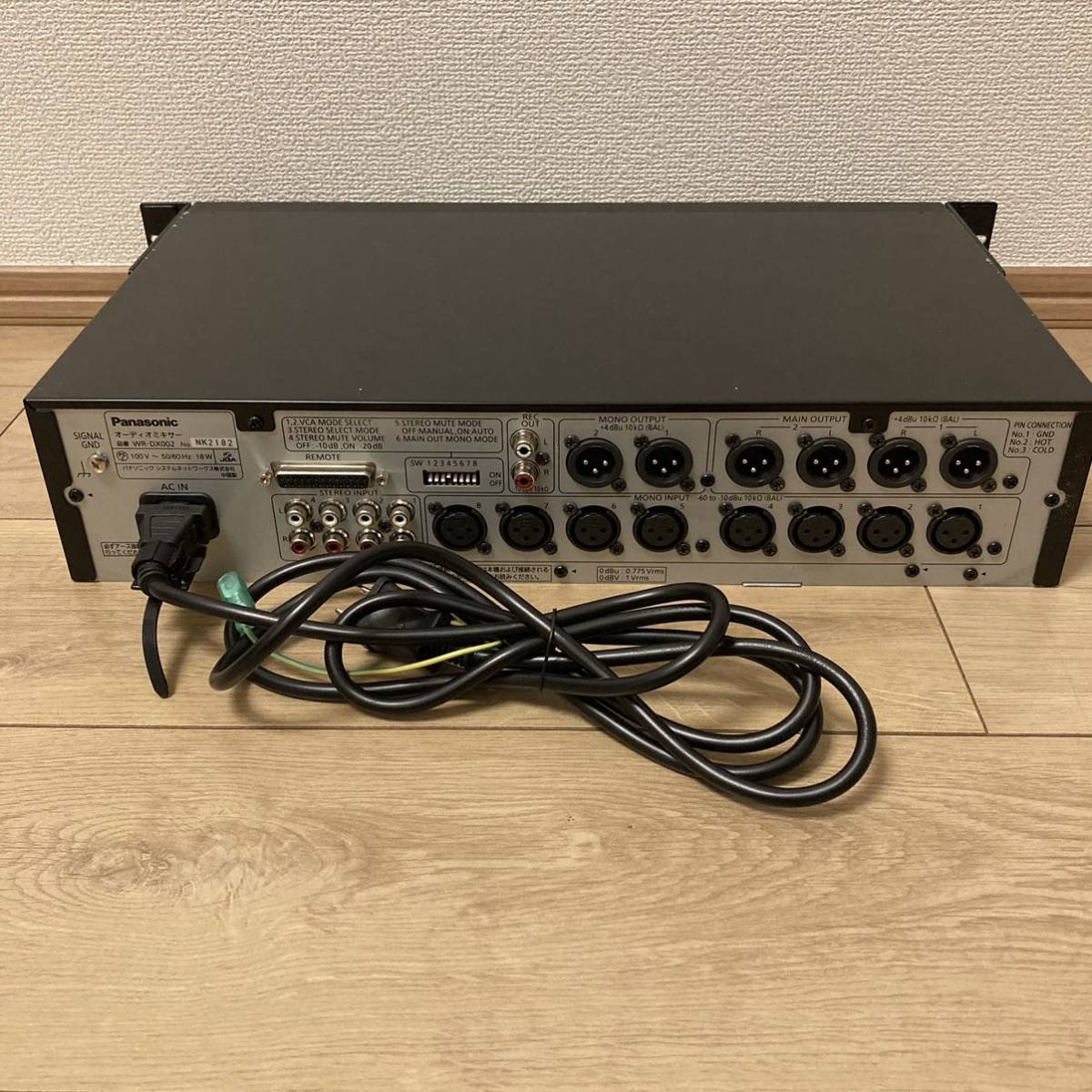 中古動作品】Panasonic RAMSA デジタルミキサー WR-DX002 ② | takushi.pl