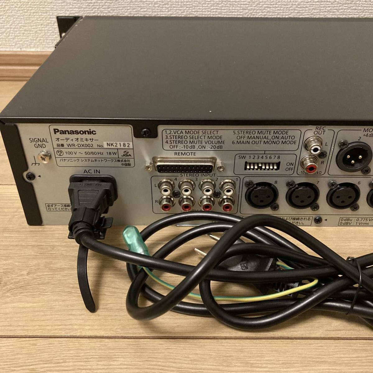 【動作品】Panasonic RAMSA デジタルミキサー WR-DX002 ①