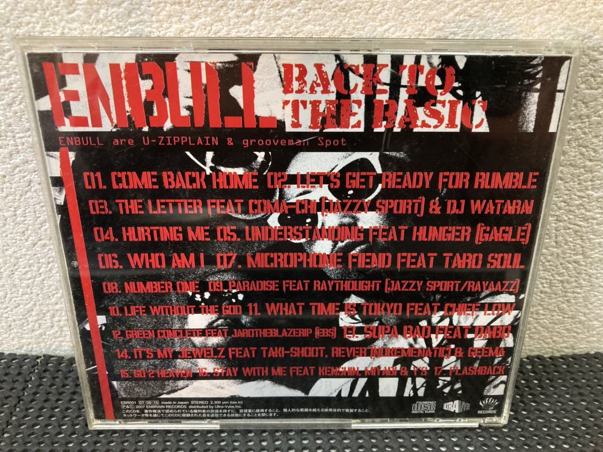 【ENBULL / BACK TO THE BASIC】Dabo Big-O DJ Watarai_画像2