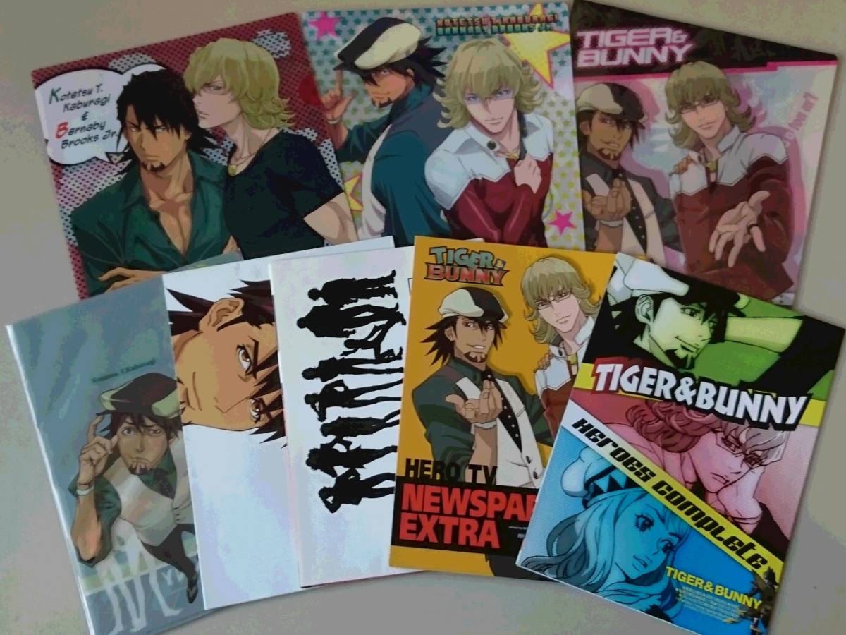 送料込！TIGER ＆BUNNY タイガー＆バーニー アニメ雑誌付録セット サンライズアニメ_画像1