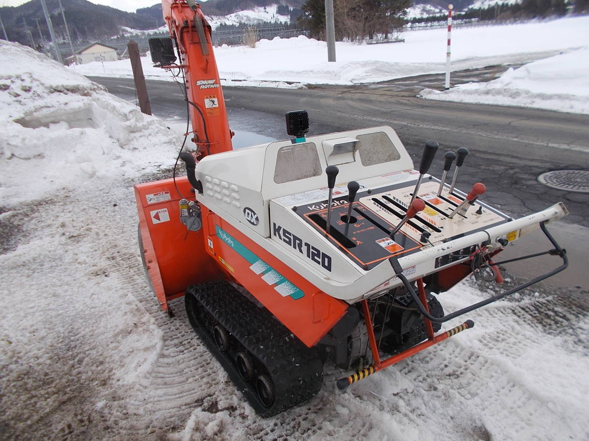 Yahoo!オークション - クボタ除雪機 KSR120DX HST 2気筒 Yahoo!オークション - クボタ除雪機 KSR120DX HST 2気筒