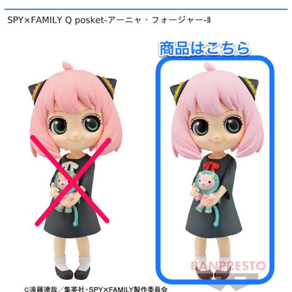 ハンドメイド麻雀卓 フィギュア4体付き イタチ ミリム マルコ アーニャ