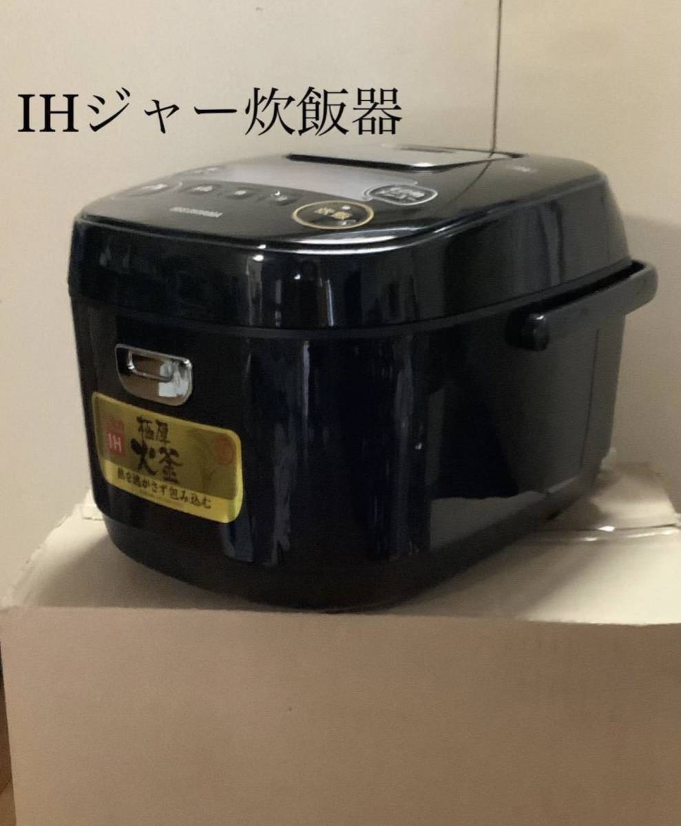 売れ筋新商品 ◇【未使用】アイリスオーヤマ 銘柄炊き 米屋の旨み 5.5