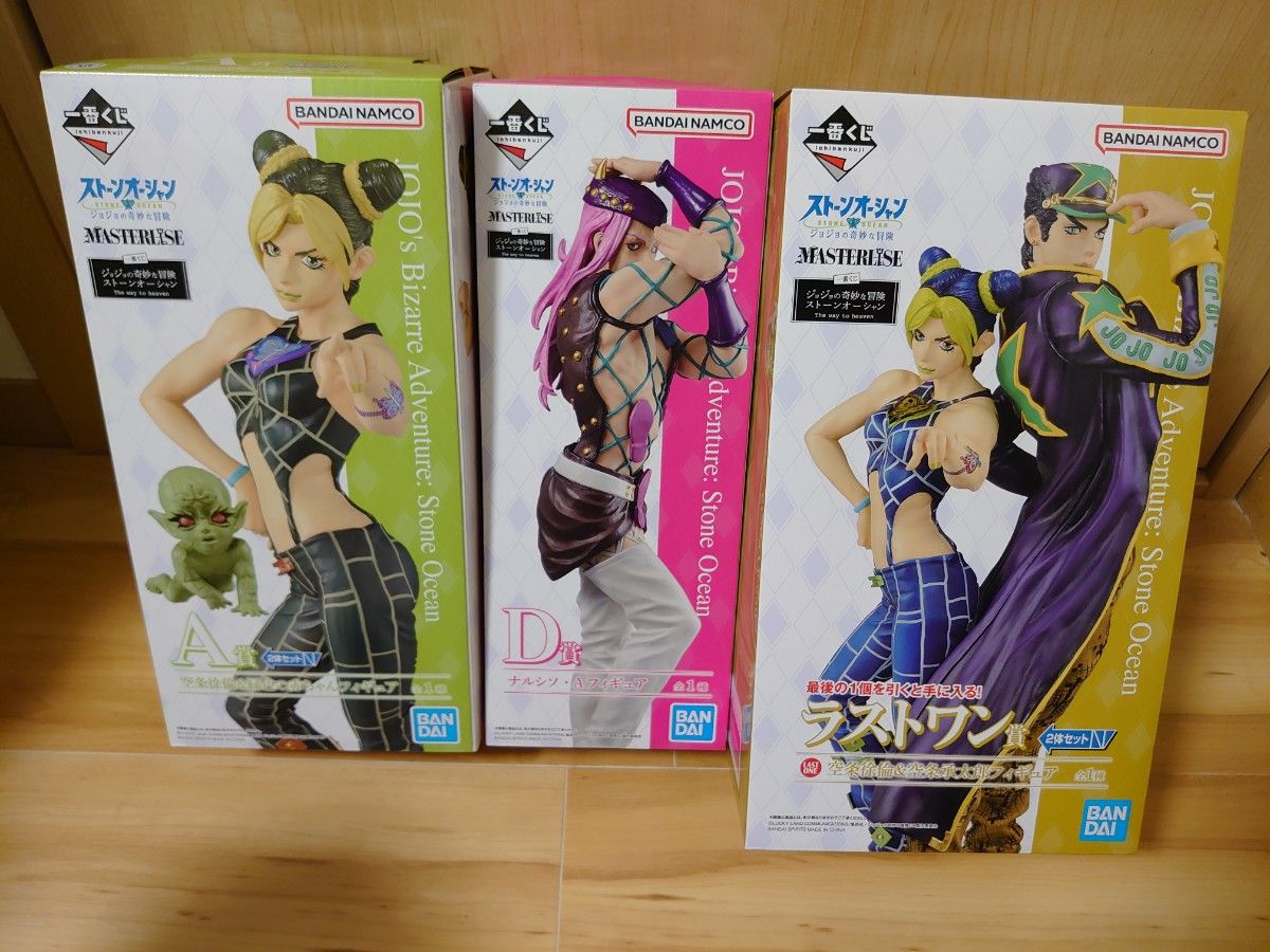 一番くじ ジョジョの奇妙な冒険 ストーンオーシャン A賞.D賞.ラスト