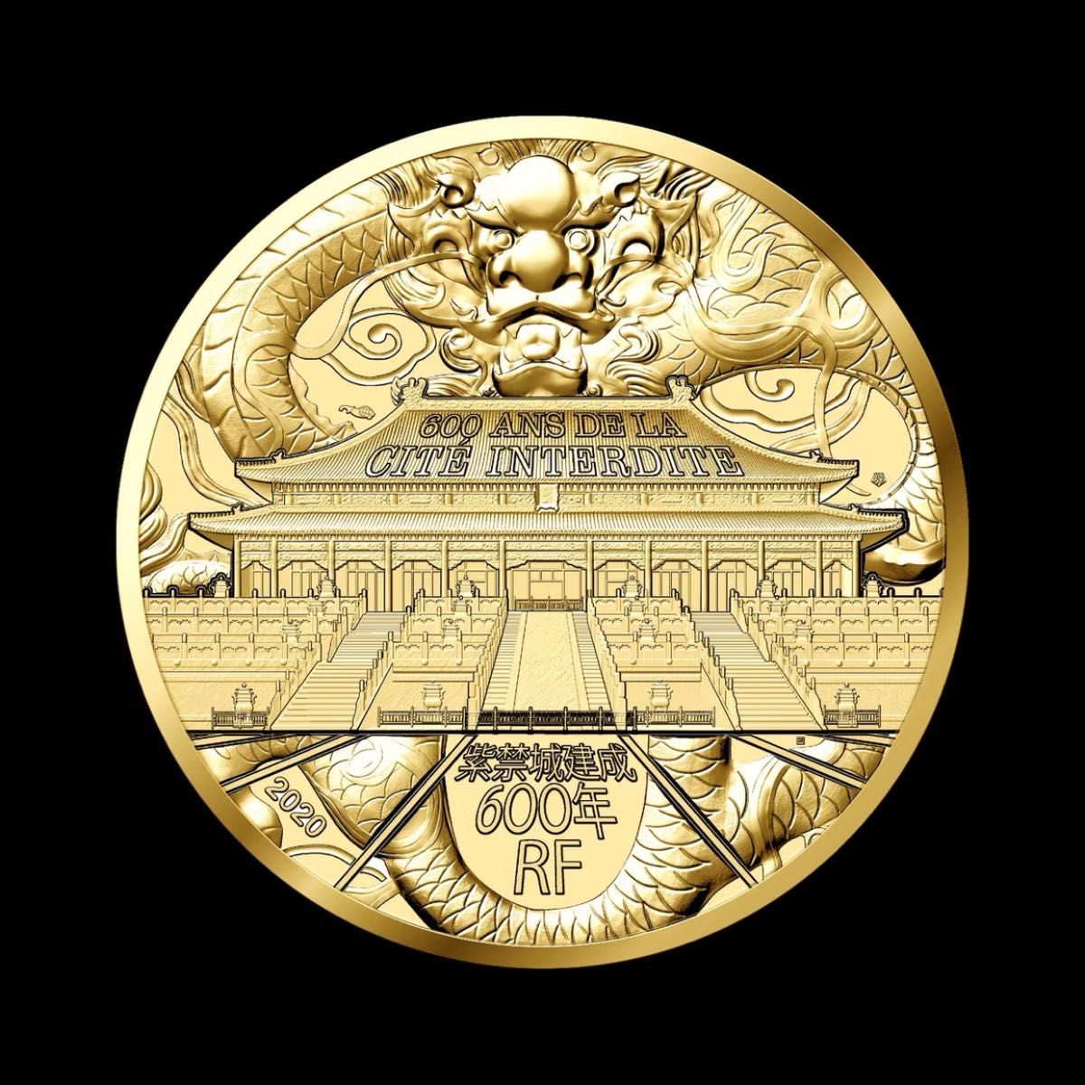中国硬貨　世界硬幣　世界記念幣　ラランスパリ造幣局発行中国紫禁城記念幣　鑑定済　1g純銀入　綺麗