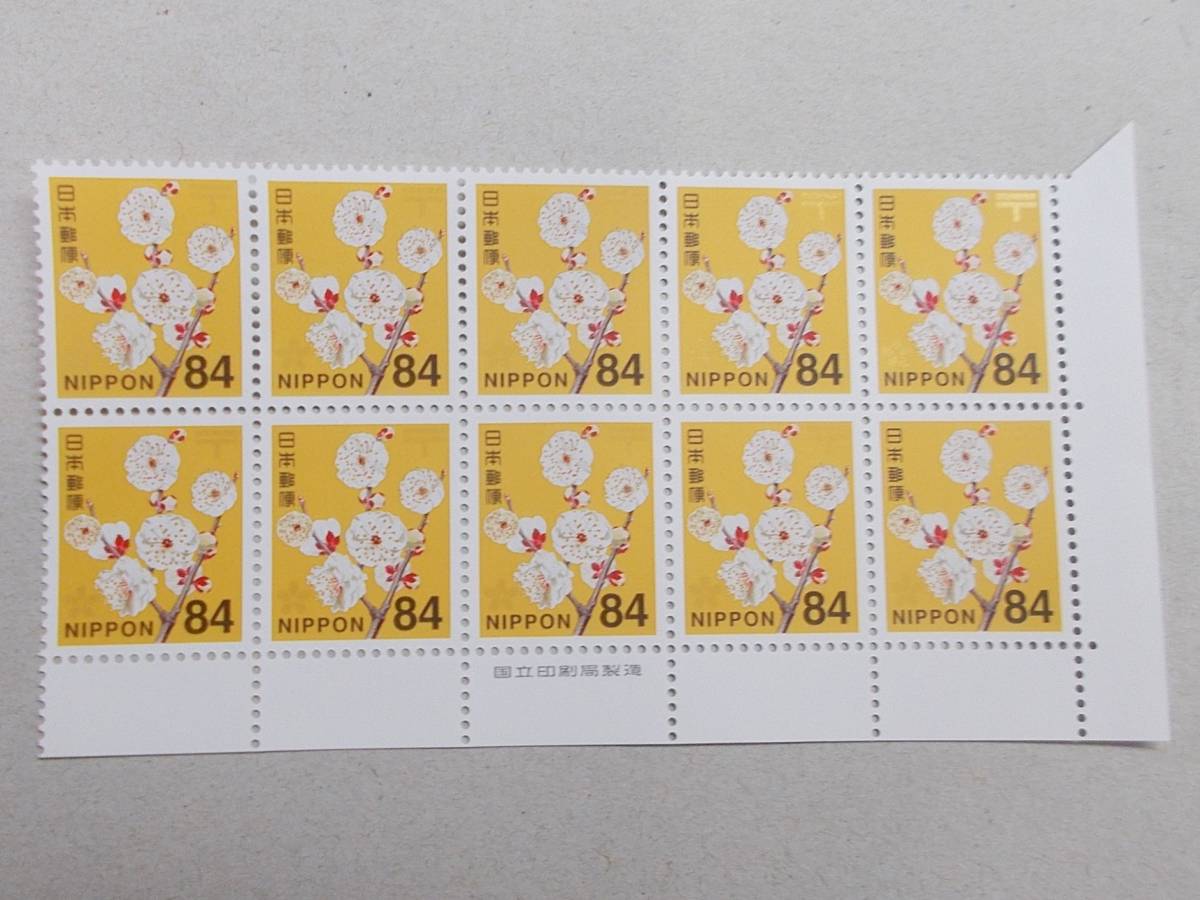 【未使用】令和切手　新８４円ウメ　国立銘版付　１０枚ブロック_画像1