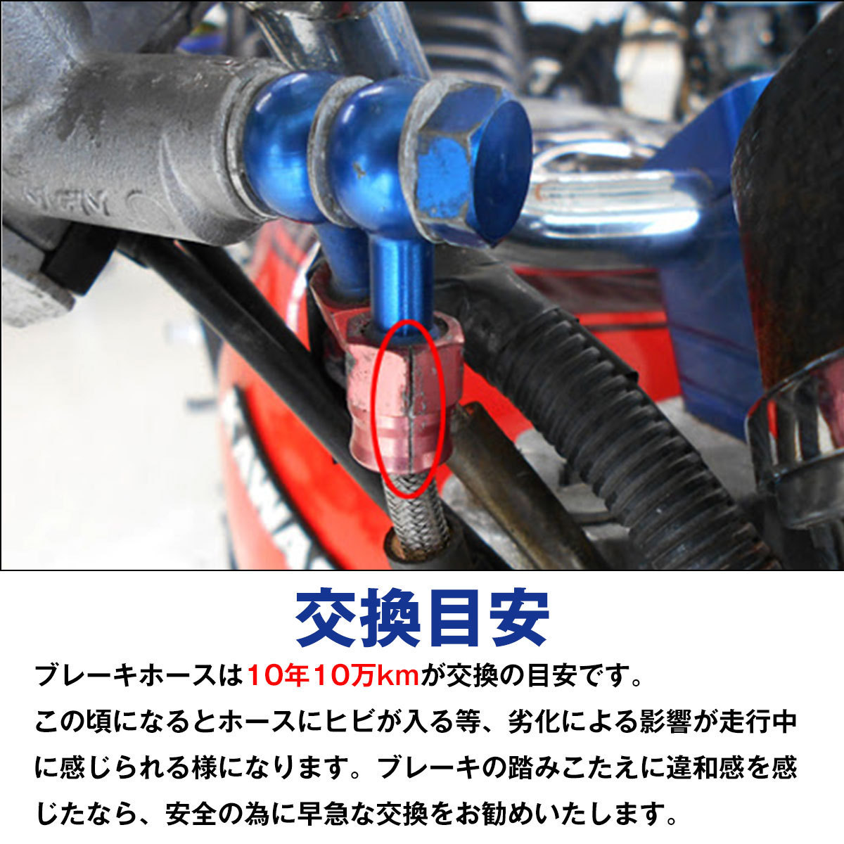 ヤマハ XJR400R（01～07 MOS） 油圧 ステンメッシュホース 角度ストレート＆20° リア用 リヤ用 後ろ ブレーキホース 1本 シルバーAの画像6