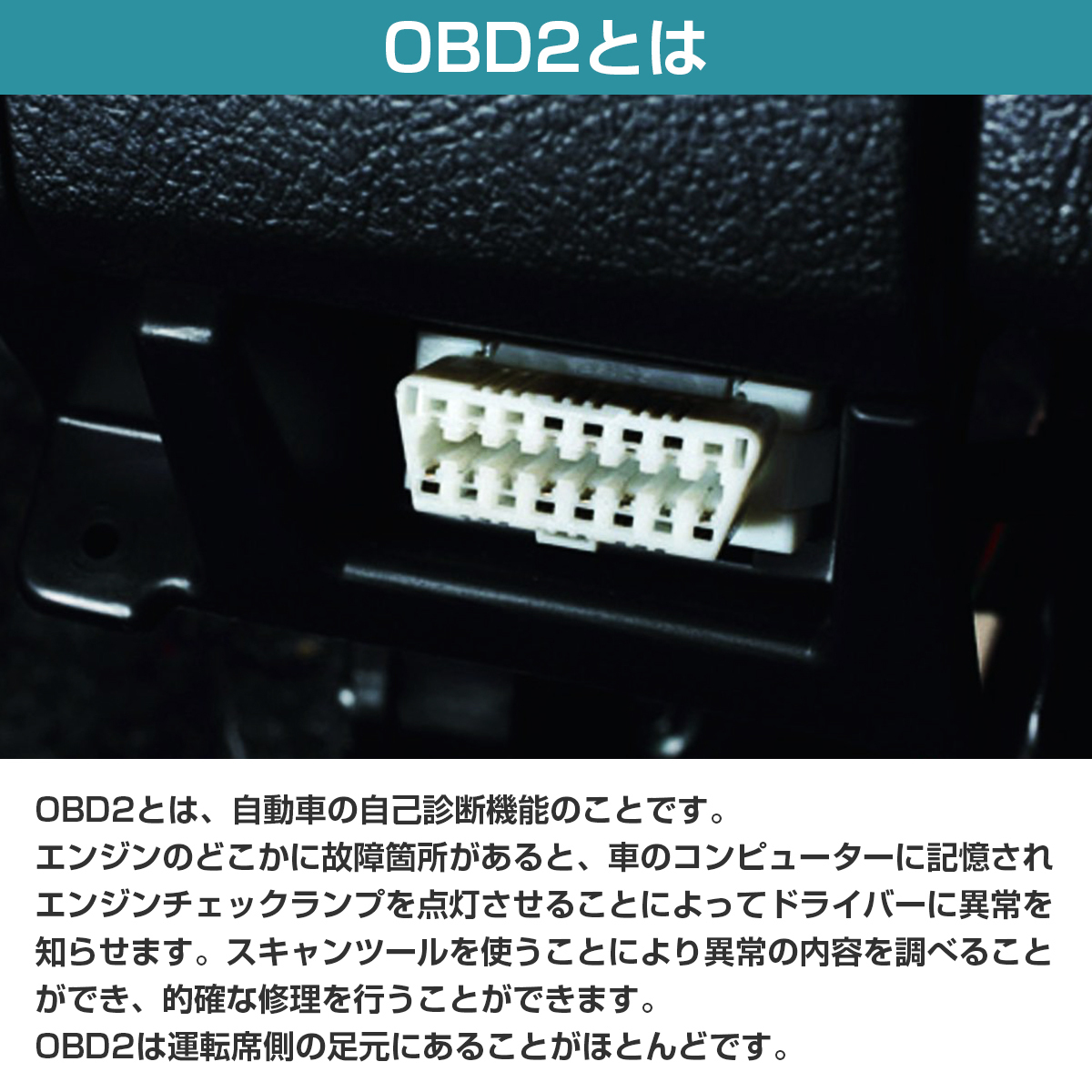 OBD2 OBDII 16ピン 16pin フラット延長ケーブル 延長配線 厚さ2.6ミリ 長さ60cm 汎用 OBD メーター 診断機 故障 スキャナー ツールなど_画像3