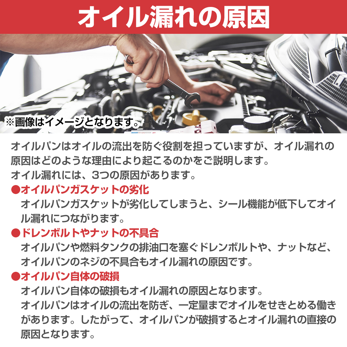 【送料無料】エンジンオイルパンガスケット BMW E46 E81 E82 E84 E87 E88 318i 116i 118i 120i 18i 320i 11137511224 シール パッキン 直4_画像4