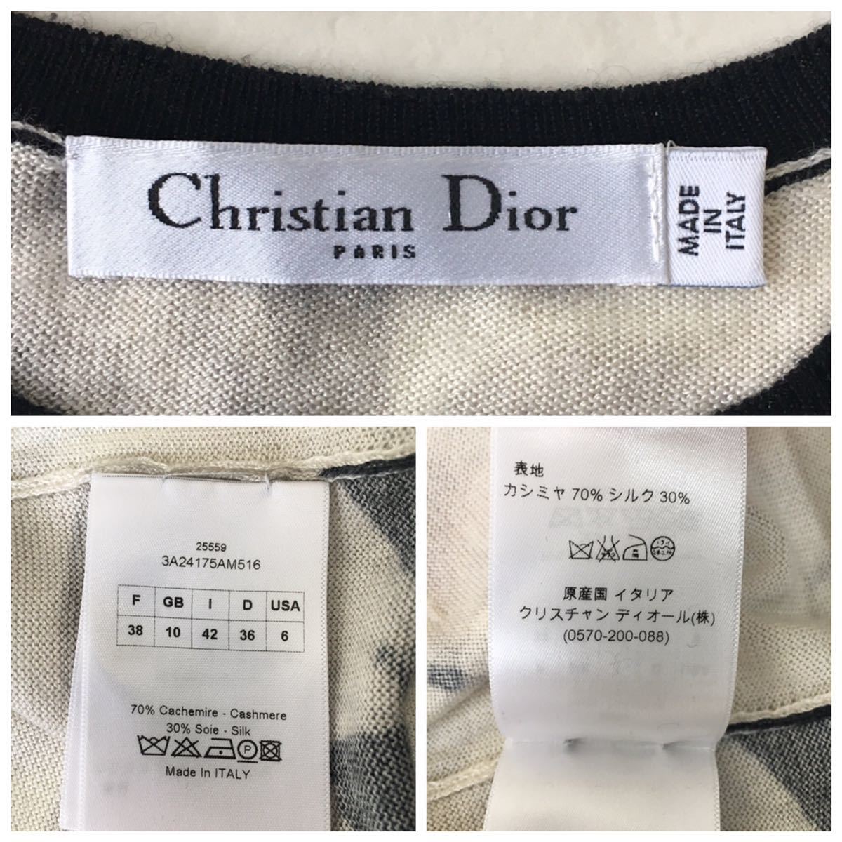 美品 Christian Dior ディオール カシミヤ カーディガン 送料無料 