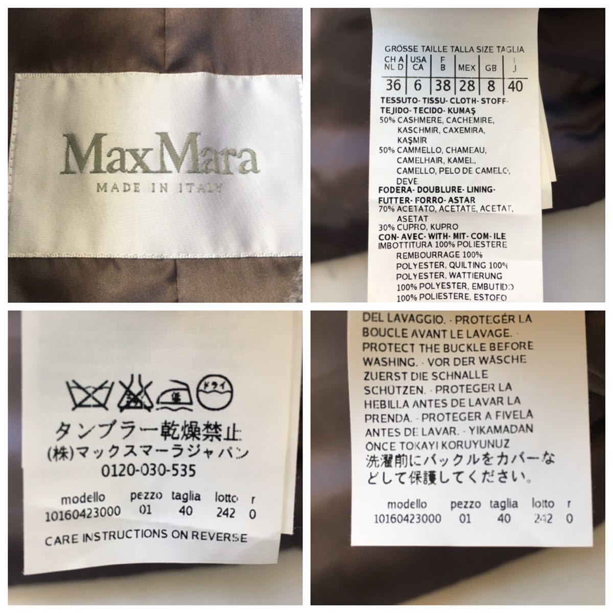 美品　白タグ　MaxMara マックスマーラ　カシミヤキャメル　ファー　コート　送料無料　クリーニング済_画像10