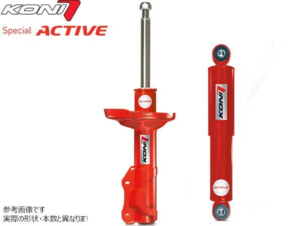 森の雑貨屋さん KYB トヨタ エスティマ エミーナ/ルシーダ TCR21G 92/01〜99/12 KYB カヤバ ニューSRスペシャル ショックアブソーバー NSF2014Z/NSF2014Z リア2本乗り心地 交換 | enmouvement.ch