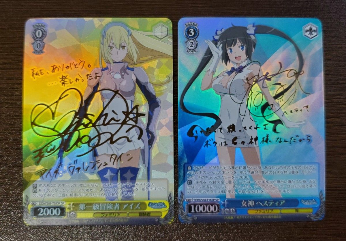 ヴァイス WS ダンまち TD サイン SP 第一級冒険者 アイズ 女神