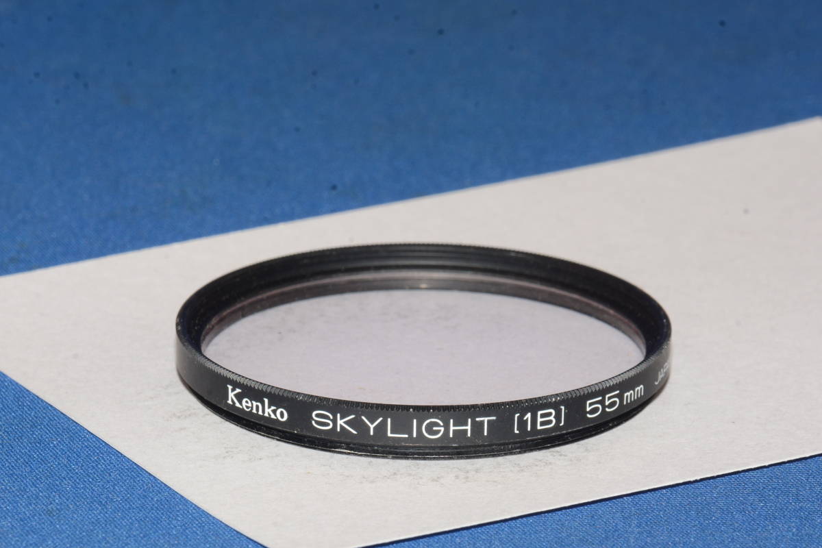 Kenko SKYLIGHT (1B) 55mm (F930)　定形外郵便１２０円～_画像1