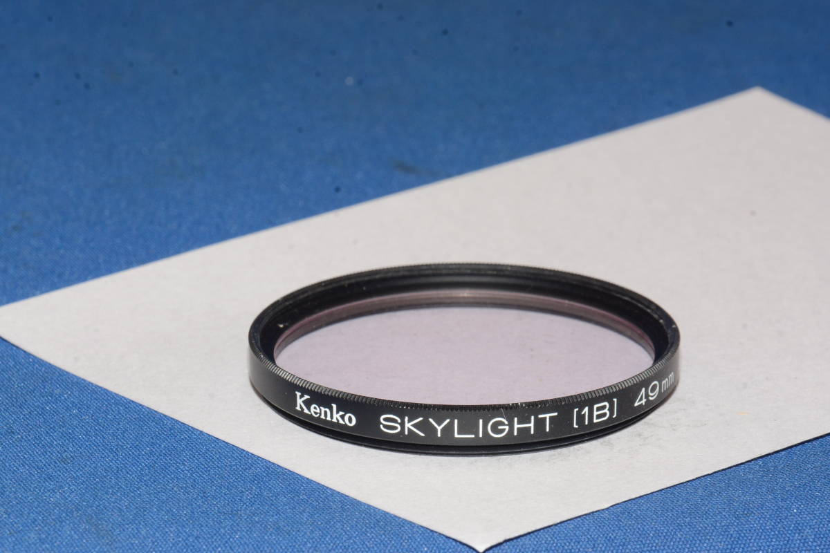 Kenko SKYLIGHT (1B) 49mm (F845) 　　定形外郵便１２０円～_画像1