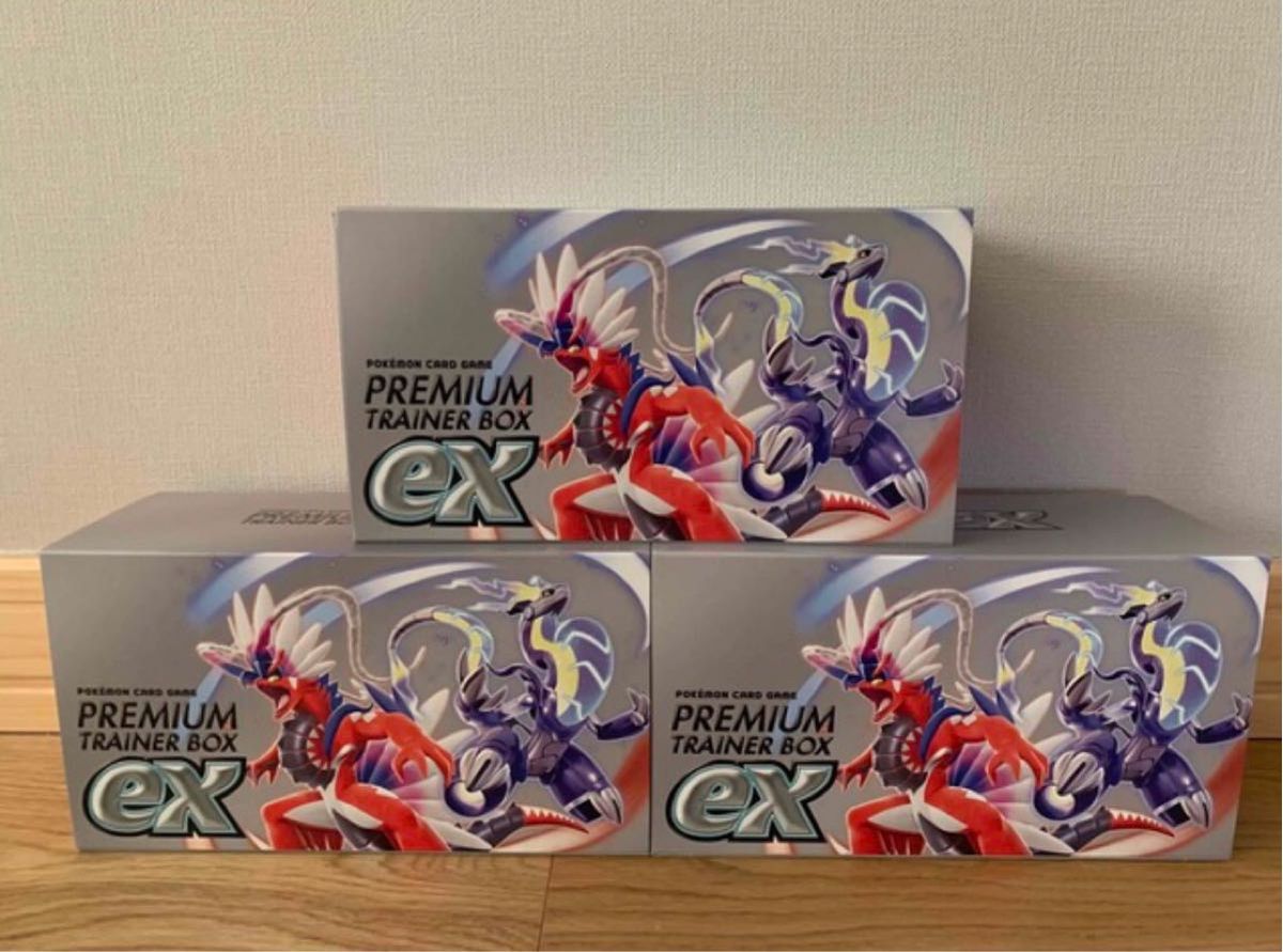 安住紳一郎アナ プレミアムトレーナーボックス 3box pcfymca.org