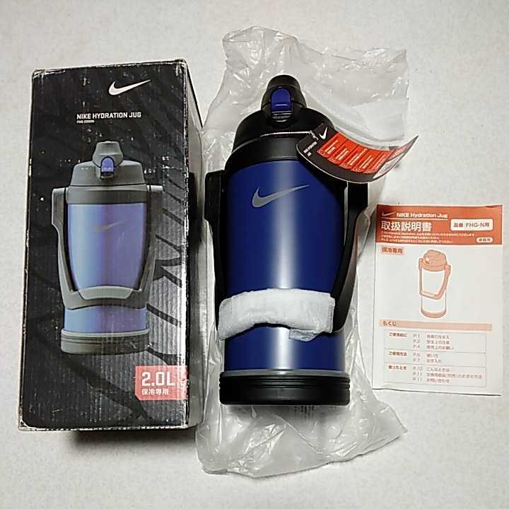 サーモス THERMOS NIKE ナイキ ハイドレーション ジャグボトル 2.0L FHG-2000N ディープロイヤルブルー ステンレス 保冷専用 水筒