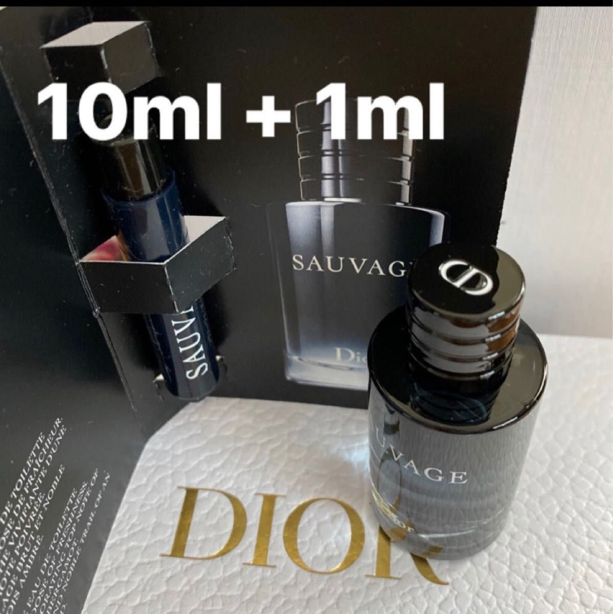 Dior ディオール ソヴァージュ パルファン 1ml サンプル