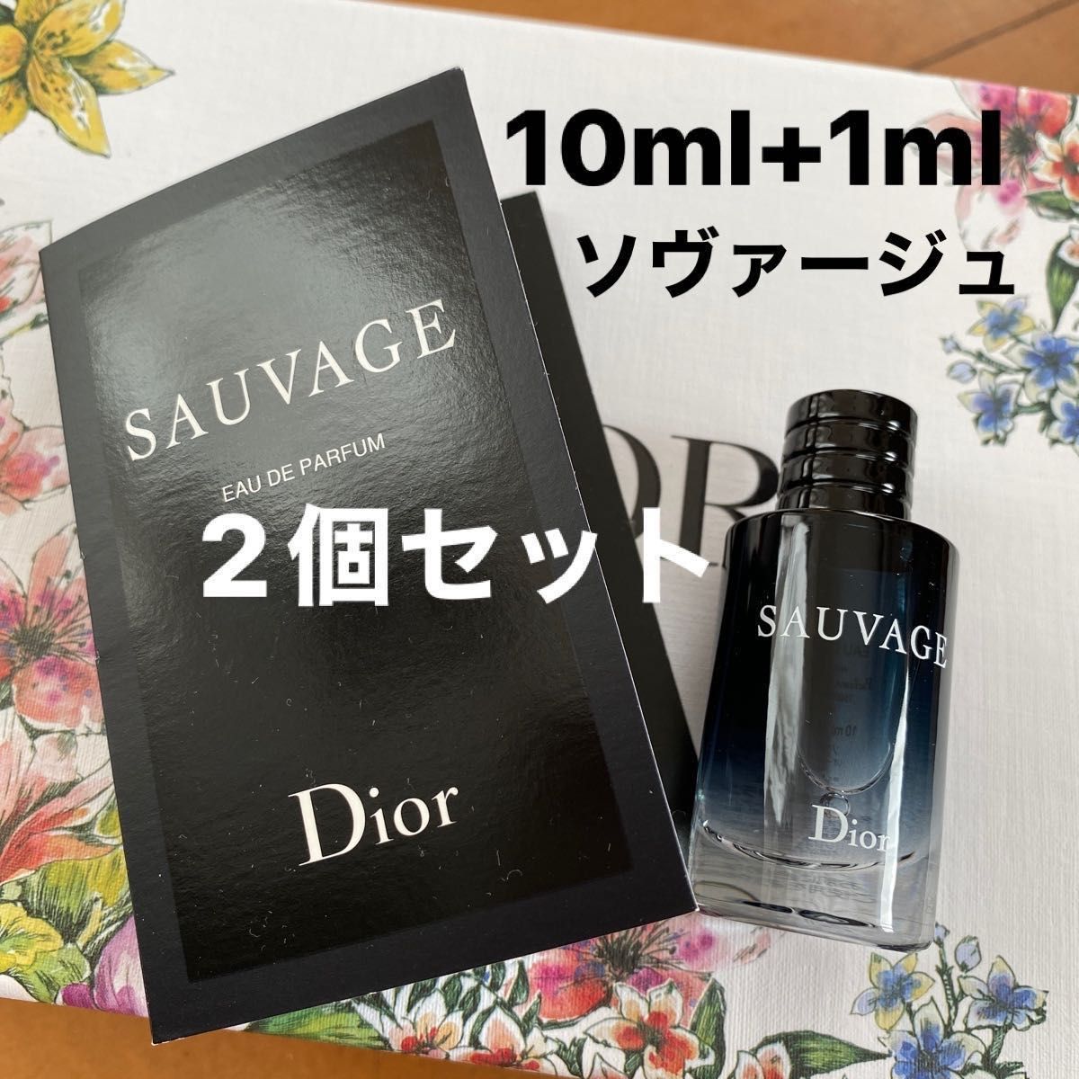 DIOR SAUVAGE クリスチャンディオール ソヴァージュ 10ml - 香水(男性用)