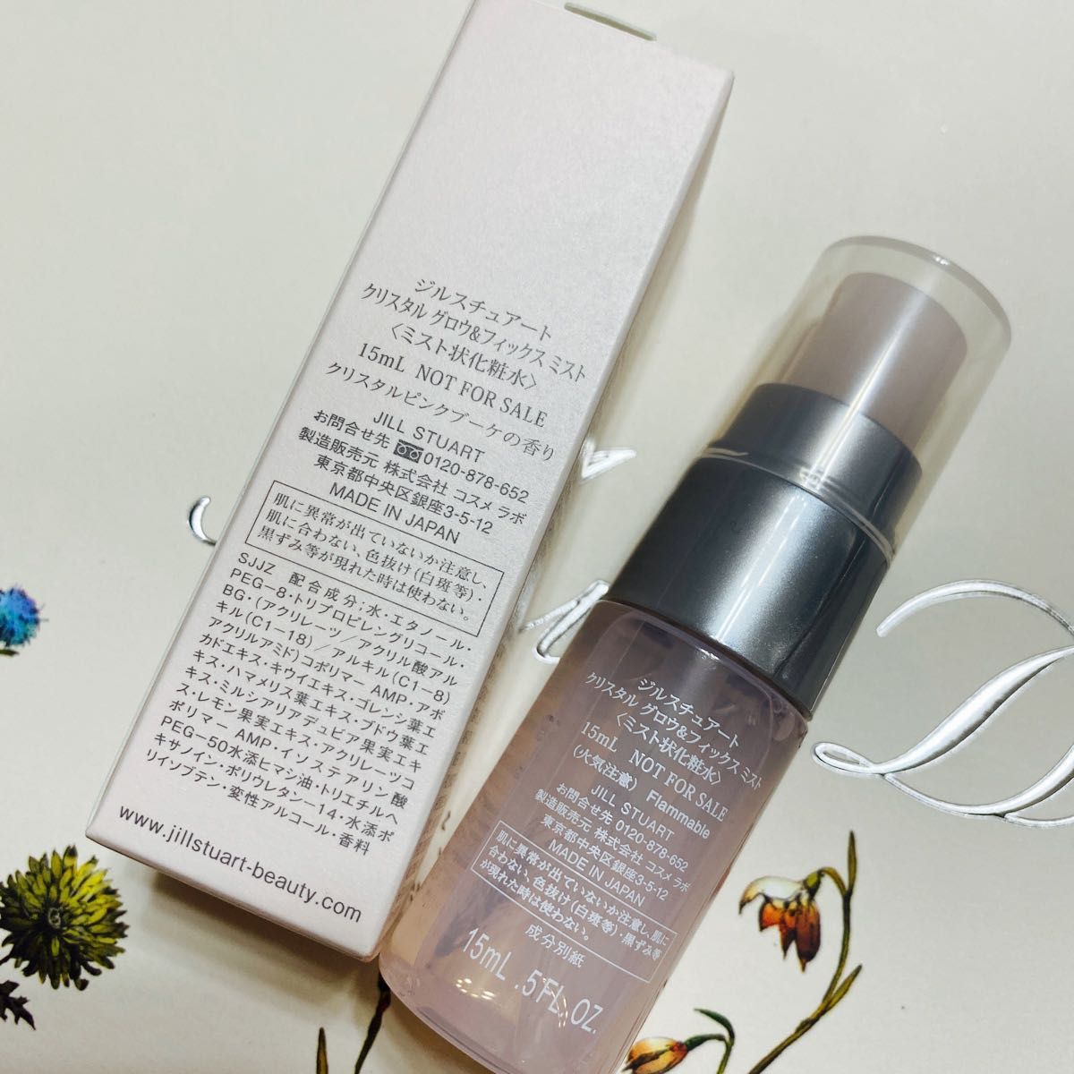 JILLSTUART 仕上げ用ミスト 通販 ジルスチュアート 仕上げ用ミスト キープミスト
