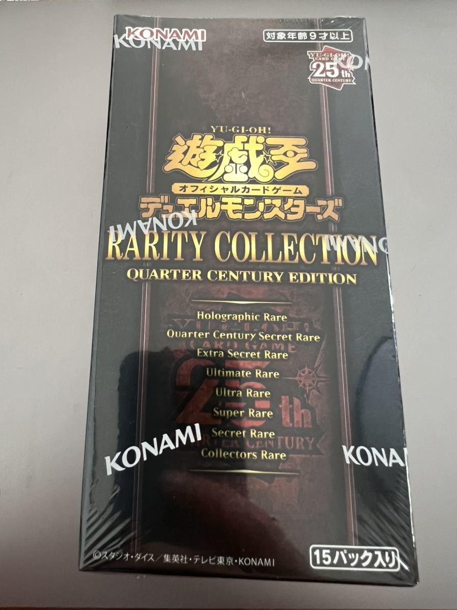人気定番 遊戯王レアコレ 25thレアリティコレクション1box シュリンク ...