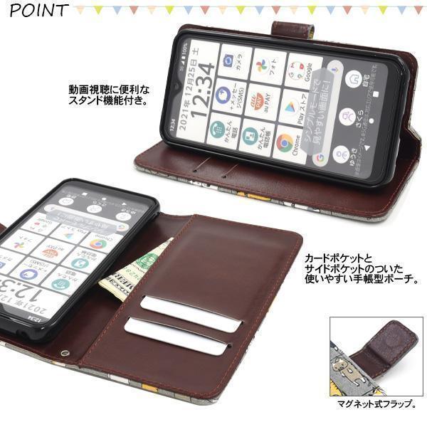 arrows We F-51B/arrows We FCG01/arrows We A101FC ねこデザイン手帳ケース スマホケース_画像3